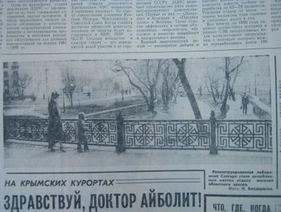 Прикрепленное изображение: IMG_3076.JPG